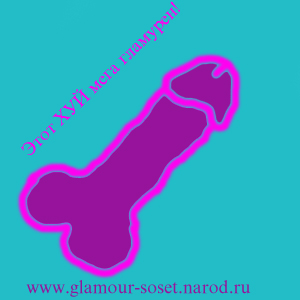просмотреть бесплатно лесбиянки российская эротика онлайн